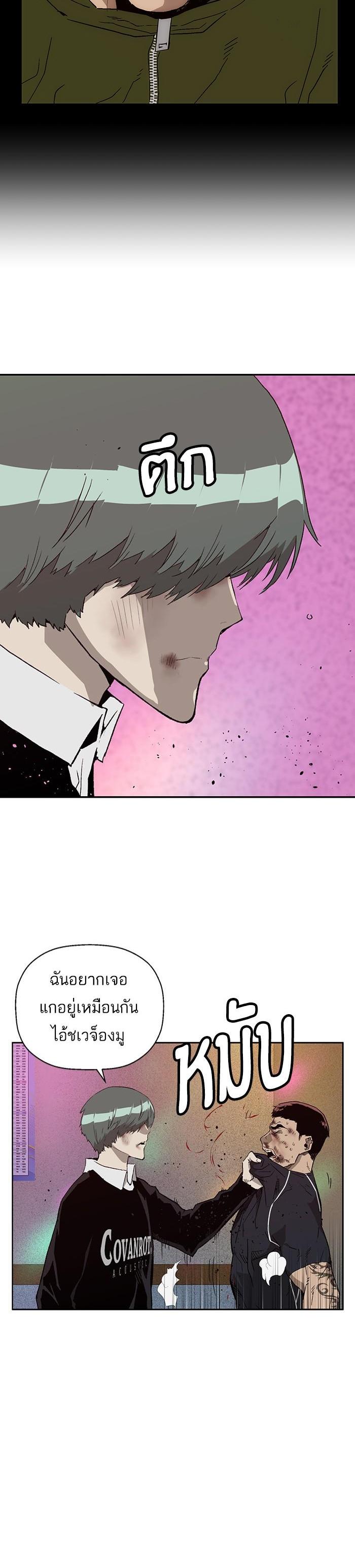 Manga-lc-com อ่านมังงะ อ่านการ์ตูน ออนไลน์ ฟรี Weak Hero ตอนที่ 1 2 3 4 5 6 7 8 9 10 11 12 13 14 ฟรี ไม่มีโฆษณา Manga-lc - อ่าน มังงะ อ่าน การ์ตูน ออนไลน์ อ่านมังงะ ฟรี