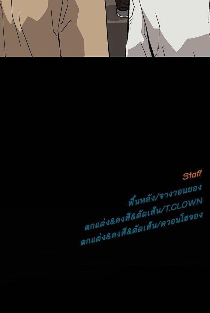 Manga-lc-com อ่านมังงะ อ่านการ์ตูน ออนไลน์ ฟรี Weak Hero ตอนที่ 1 2 3 4 5 6 7 8 9 10 11 12 13 14 ฟรี ไม่มีโฆษณา Manga-lc - อ่าน มังงะ อ่าน การ์ตูน ออนไลน์ อ่านมังงะ ฟรี