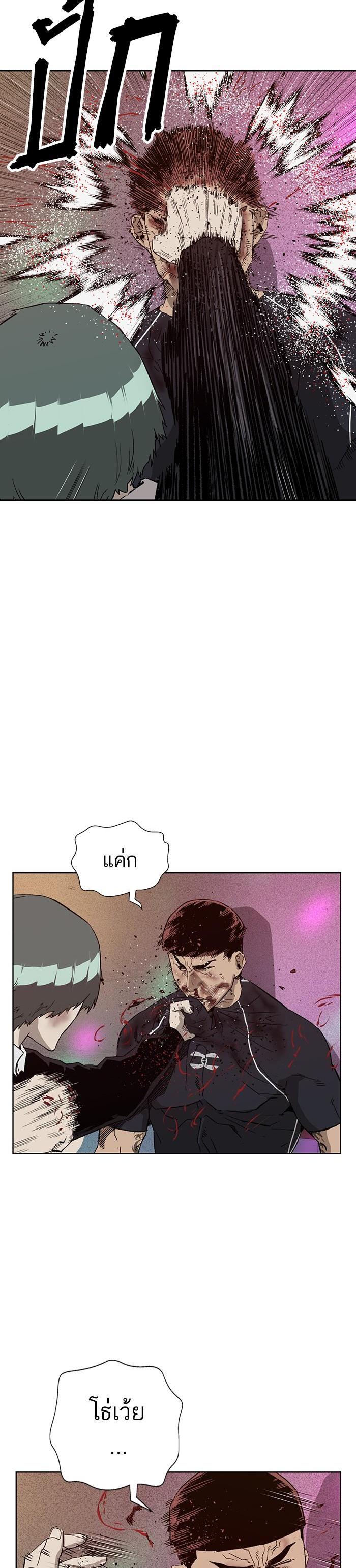 Manga-lc-com อ่านมังงะ อ่านการ์ตูน ออนไลน์ ฟรี Weak Hero ตอนที่ 1 2 3 4 5 6 7 8 9 10 11 12 13 14 ฟรี ไม่มีโฆษณา Manga-lc - อ่าน มังงะ อ่าน การ์ตูน ออนไลน์ อ่านมังงะ ฟรี