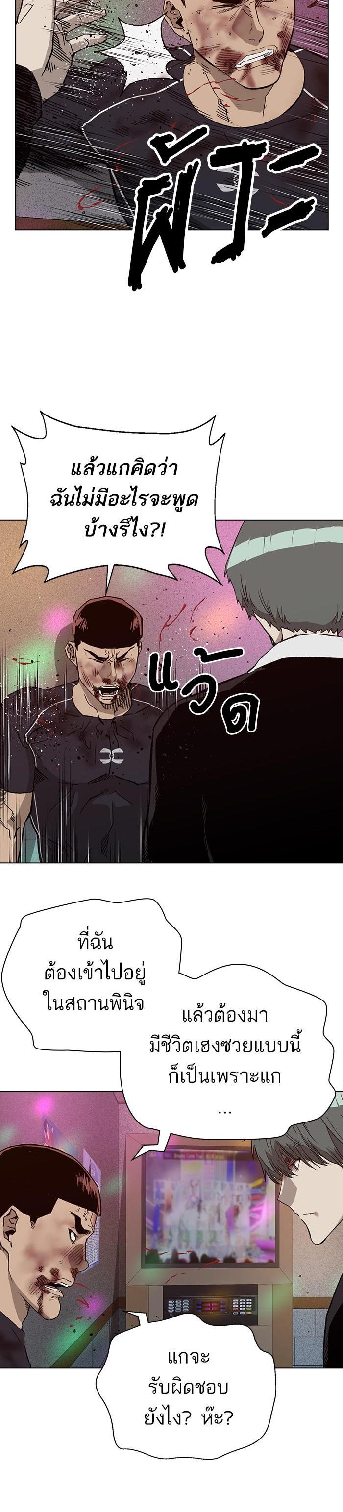 Manga-lc-com อ่านมังงะ อ่านการ์ตูน ออนไลน์ ฟรี Weak Hero ตอนที่ 1 2 3 4 5 6 7 8 9 10 11 12 13 14 ฟรี ไม่มีโฆษณา Manga-lc - อ่าน มังงะ อ่าน การ์ตูน ออนไลน์ อ่านมังงะ ฟรี