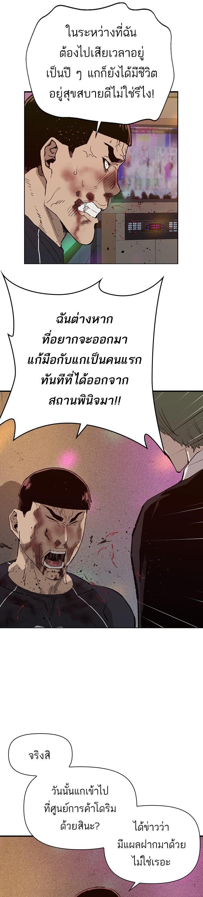 Manga-lc-com อ่านมังงะ อ่านการ์ตูน ออนไลน์ ฟรี Weak Hero ตอนที่ 1 2 3 4 5 6 7 8 9 10 11 12 13 14 ฟรี ไม่มีโฆษณา Manga-lc - อ่าน มังงะ อ่าน การ์ตูน ออนไลน์ อ่านมังงะ ฟรี