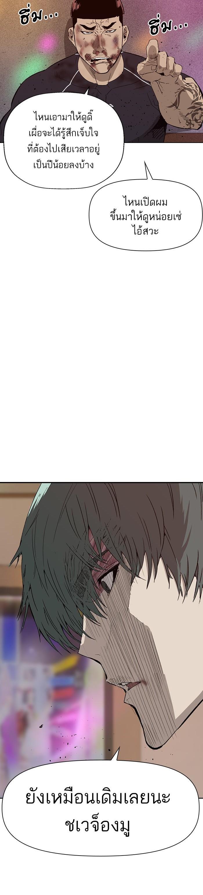 Manga-lc-com อ่านมังงะ อ่านการ์ตูน ออนไลน์ ฟรี Weak Hero ตอนที่ 1 2 3 4 5 6 7 8 9 10 11 12 13 14 ฟรี ไม่มีโฆษณา Manga-lc - อ่าน มังงะ อ่าน การ์ตูน ออนไลน์ อ่านมังงะ ฟรี