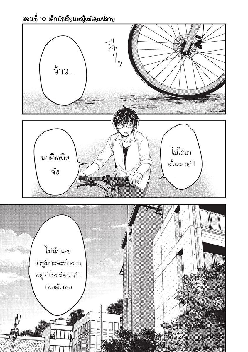 Manga-lc-com อ่านมังงะ อ่านการ์ตูน ออนไลน์ ฟรี Mijuku na Futari de Gozaimasu ga ตอนที่ 1 2 3 4 5 6 7 8 9 10 11 12 13 14 ฟรี ไม่มีโฆษณา Manga-lc - อ่าน มังงะ อ่าน การ์ตูน ออนไลน์ อ่านมังงะ ฟรี