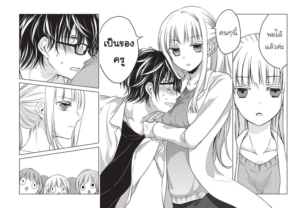 Manga-lc-com อ่านมังงะ อ่านการ์ตูน ออนไลน์ ฟรี Mijuku na Futari de Gozaimasu ga ตอนที่ 1 2 3 4 5 6 7 8 9 10 11 12 13 14 ฟรี ไม่มีโฆษณา Manga-lc - อ่าน มังงะ อ่าน การ์ตูน ออนไลน์ อ่านมังงะ ฟรี