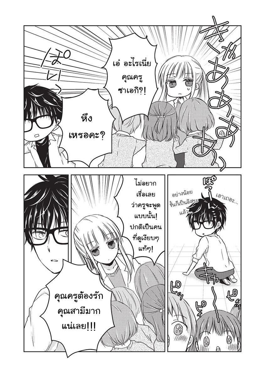 Manga-lc-com อ่านมังงะ อ่านการ์ตูน ออนไลน์ ฟรี Mijuku na Futari de Gozaimasu ga ตอนที่ 1 2 3 4 5 6 7 8 9 10 11 12 13 14 ฟรี ไม่มีโฆษณา Manga-lc - อ่าน มังงะ อ่าน การ์ตูน ออนไลน์ อ่านมังงะ ฟรี