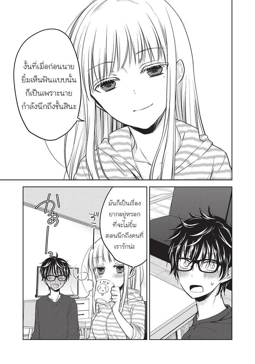 Manga-lc-com อ่านมังงะ อ่านการ์ตูน ออนไลน์ ฟรี Mijuku na Futari de Gozaimasu ga ตอนที่ 1 2 3 4 5 6 7 8 9 10 11 12 13 14 ฟรี ไม่มีโฆษณา Manga-lc - อ่าน มังงะ อ่าน การ์ตูน ออนไลน์ อ่านมังงะ ฟรี
