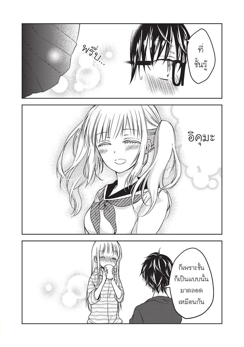 Manga-lc-com อ่านมังงะ อ่านการ์ตูน ออนไลน์ ฟรี Mijuku na Futari de Gozaimasu ga ตอนที่ 1 2 3 4 5 6 7 8 9 10 11 12 13 14 ฟรี ไม่มีโฆษณา Manga-lc - อ่าน มังงะ อ่าน การ์ตูน ออนไลน์ อ่านมังงะ ฟรี