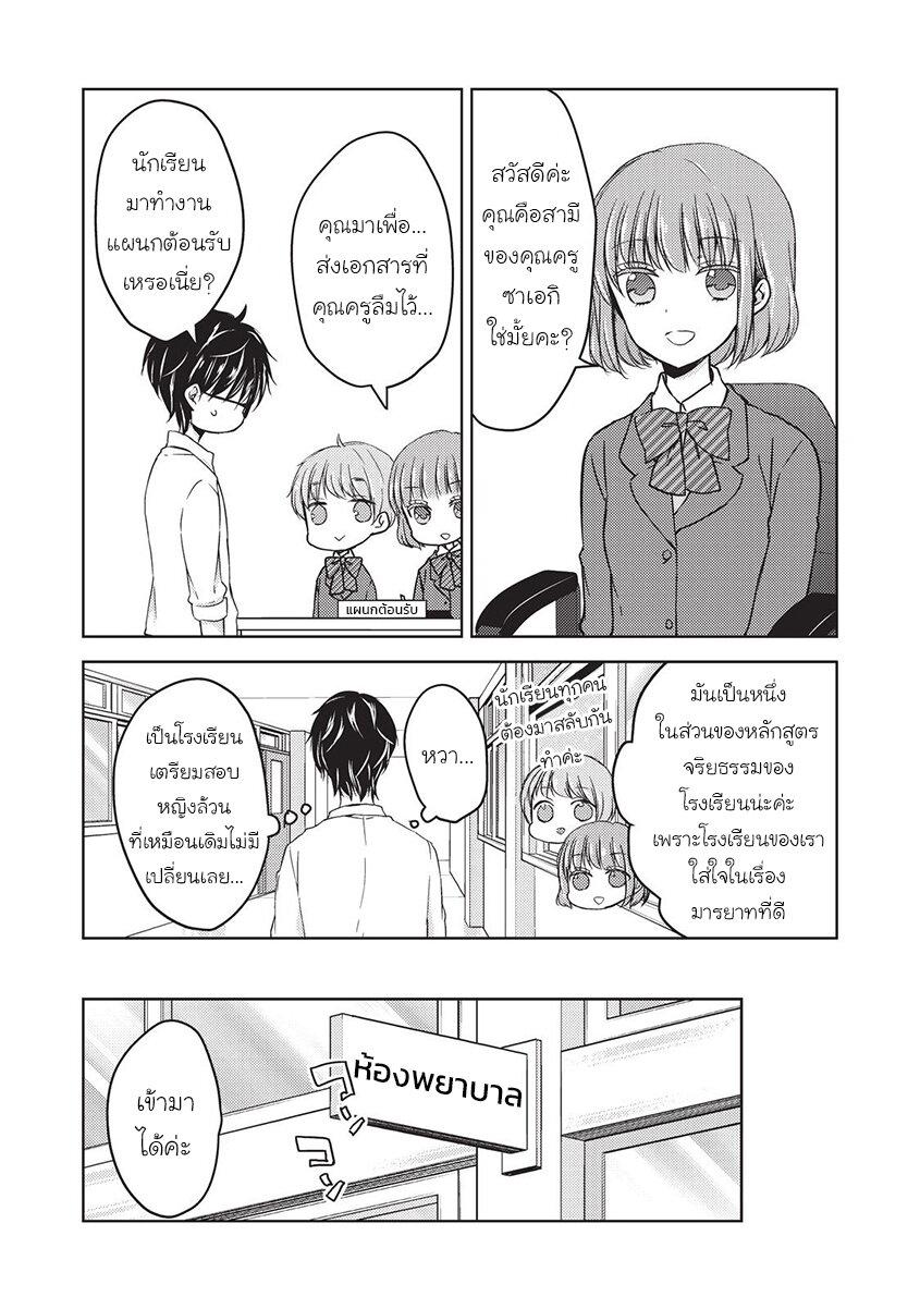 Manga-lc-com อ่านมังงะ อ่านการ์ตูน ออนไลน์ ฟรี Mijuku na Futari de Gozaimasu ga ตอนที่ 1 2 3 4 5 6 7 8 9 10 11 12 13 14 ฟรี ไม่มีโฆษณา Manga-lc - อ่าน มังงะ อ่าน การ์ตูน ออนไลน์ อ่านมังงะ ฟรี