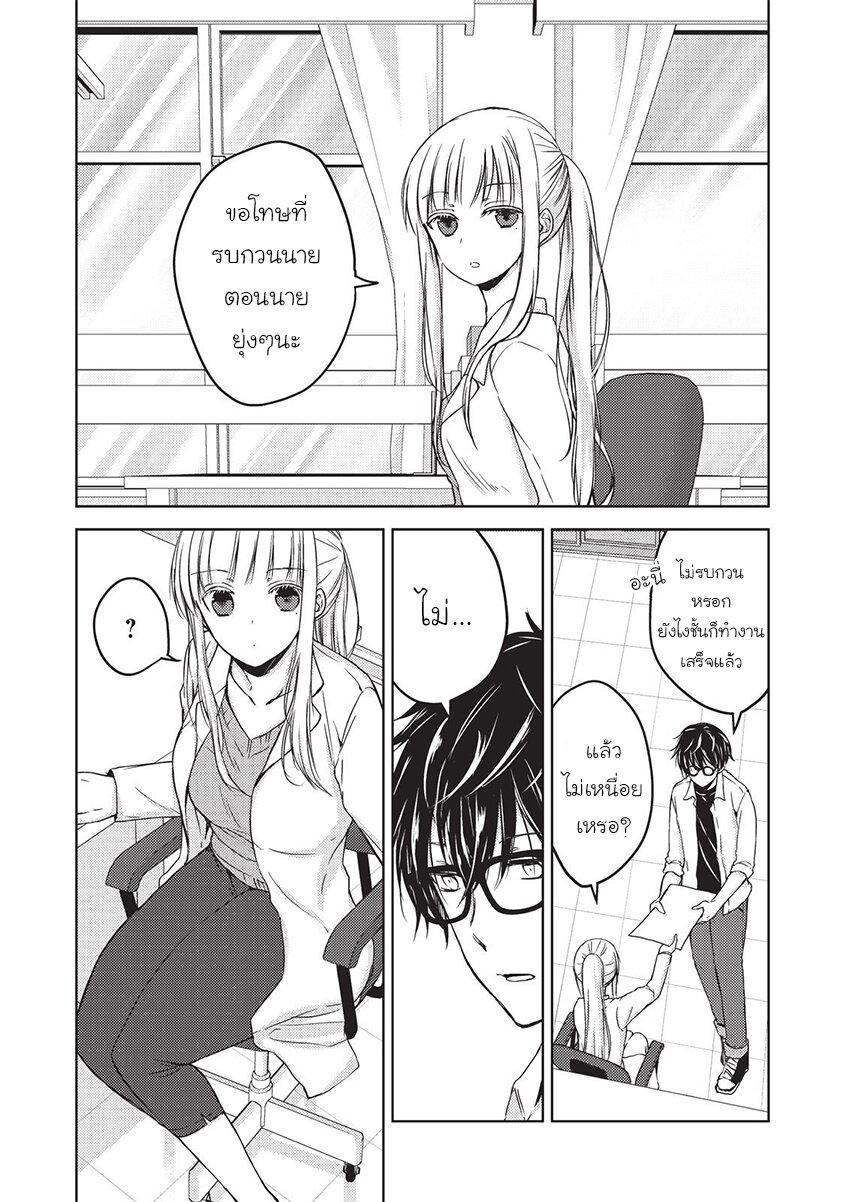 Manga-lc-com อ่านมังงะ อ่านการ์ตูน ออนไลน์ ฟรี Mijuku na Futari de Gozaimasu ga ตอนที่ 1 2 3 4 5 6 7 8 9 10 11 12 13 14 ฟรี ไม่มีโฆษณา Manga-lc - อ่าน มังงะ อ่าน การ์ตูน ออนไลน์ อ่านมังงะ ฟรี