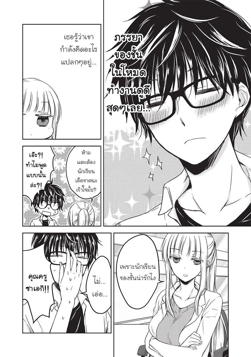 Manga-lc-com อ่านมังงะ อ่านการ์ตูน ออนไลน์ ฟรี Mijuku na Futari de Gozaimasu ga ตอนที่ 1 2 3 4 5 6 7 8 9 10 11 12 13 14 ฟรี ไม่มีโฆษณา Manga-lc - อ่าน มังงะ อ่าน การ์ตูน ออนไลน์ อ่านมังงะ ฟรี