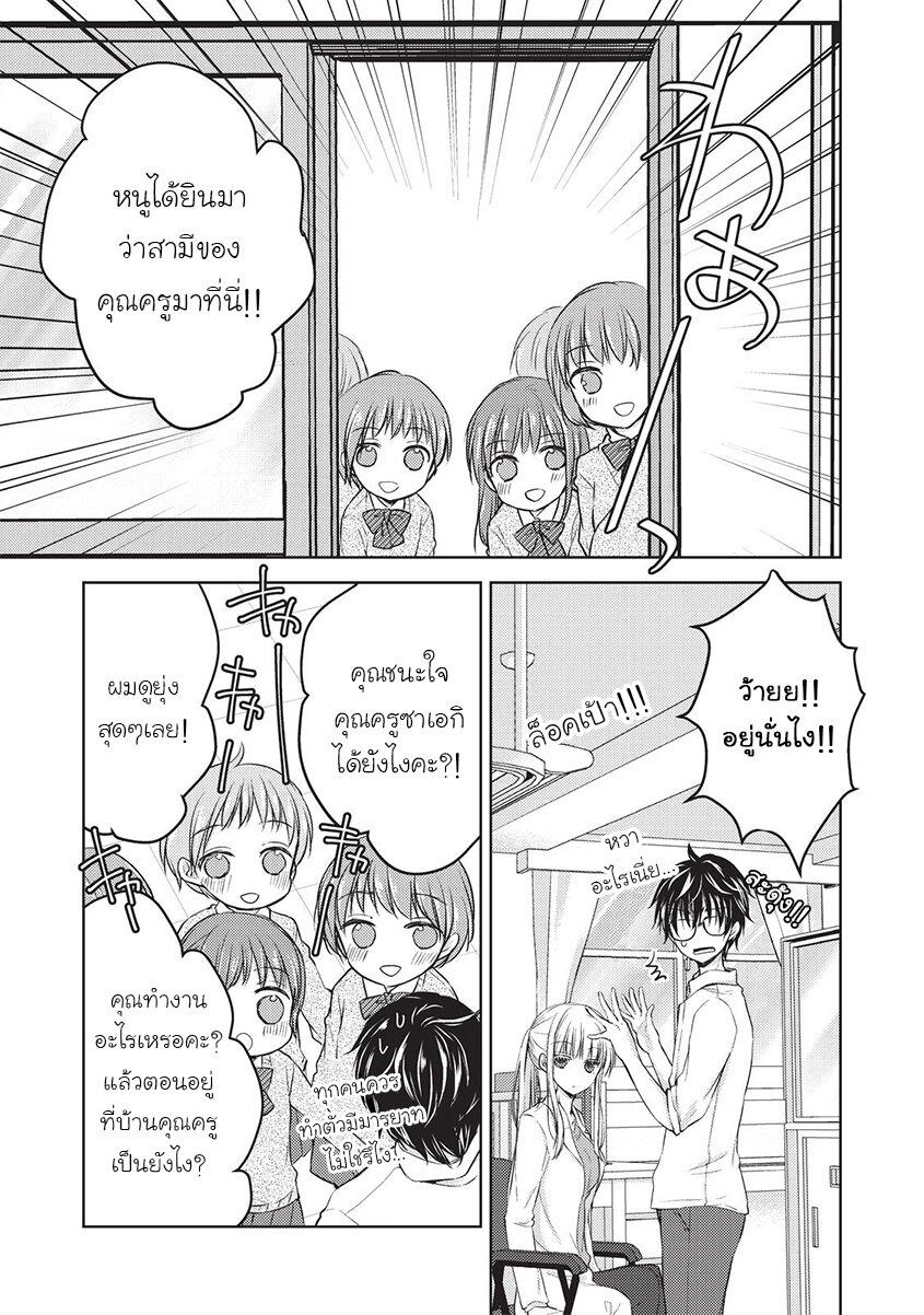 Manga-lc-com อ่านมังงะ อ่านการ์ตูน ออนไลน์ ฟรี Mijuku na Futari de Gozaimasu ga ตอนที่ 1 2 3 4 5 6 7 8 9 10 11 12 13 14 ฟรี ไม่มีโฆษณา Manga-lc - อ่าน มังงะ อ่าน การ์ตูน ออนไลน์ อ่านมังงะ ฟรี