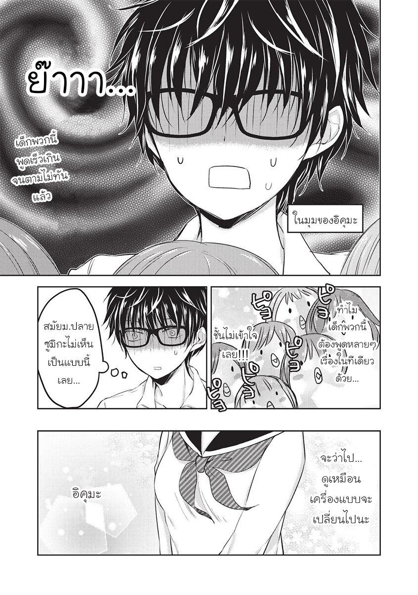 Manga-lc-com อ่านมังงะ อ่านการ์ตูน ออนไลน์ ฟรี Mijuku na Futari de Gozaimasu ga ตอนที่ 1 2 3 4 5 6 7 8 9 10 11 12 13 14 ฟรี ไม่มีโฆษณา Manga-lc - อ่าน มังงะ อ่าน การ์ตูน ออนไลน์ อ่านมังงะ ฟรี