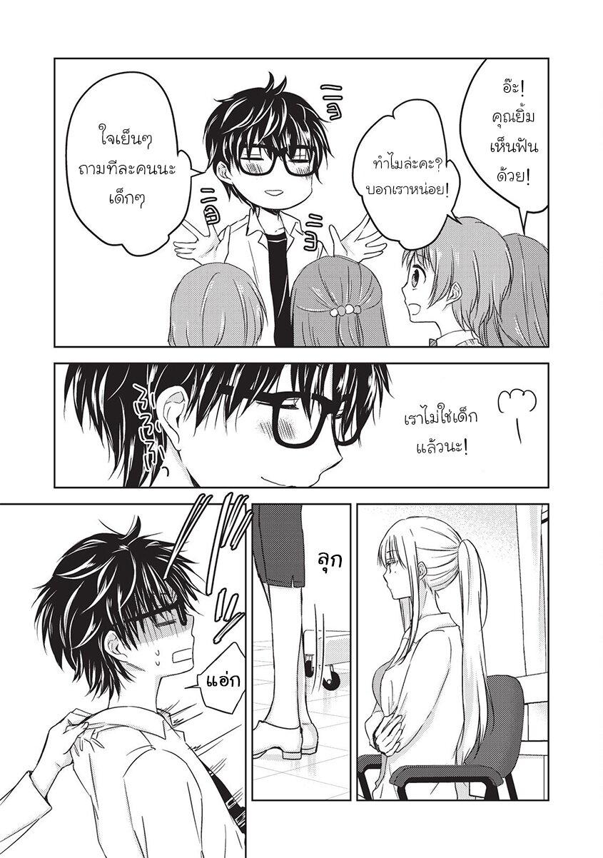 Manga-lc-com อ่านมังงะ อ่านการ์ตูน ออนไลน์ ฟรี Mijuku na Futari de Gozaimasu ga ตอนที่ 1 2 3 4 5 6 7 8 9 10 11 12 13 14 ฟรี ไม่มีโฆษณา Manga-lc - อ่าน มังงะ อ่าน การ์ตูน ออนไลน์ อ่านมังงะ ฟรี