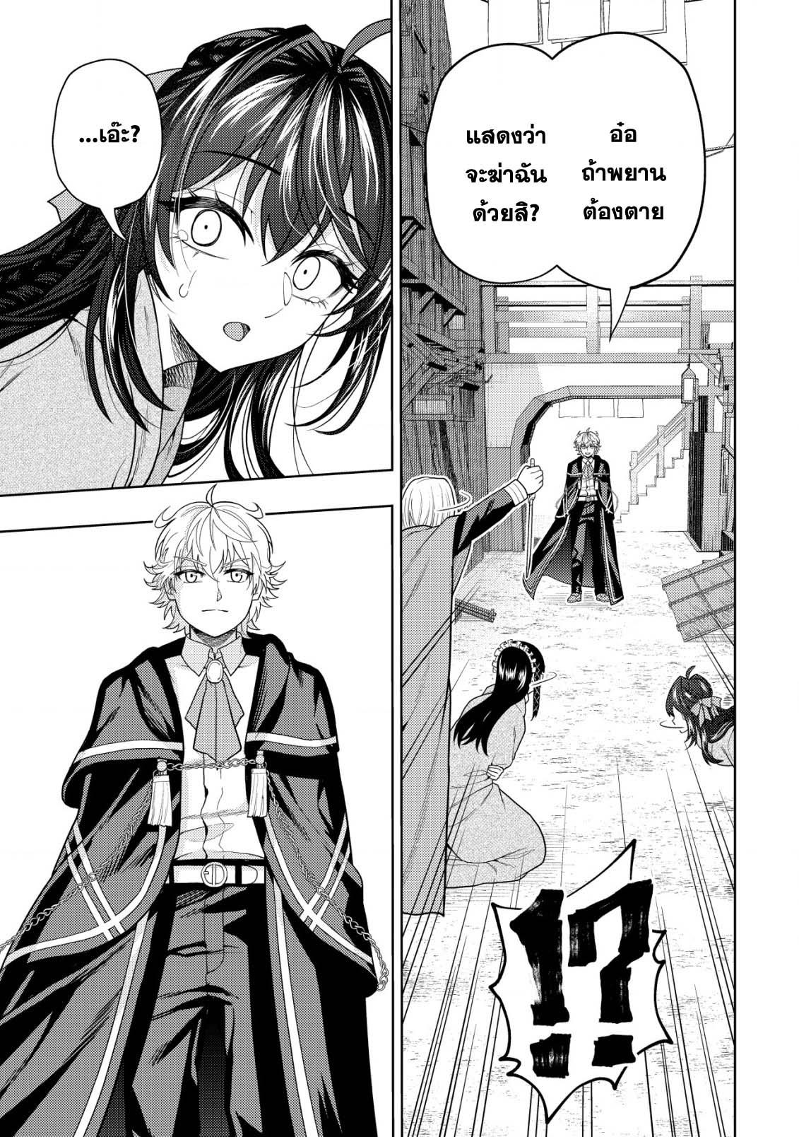 Manga-lc-com อ่านมังงะ อ่านการ์ตูน ออนไลน์ ฟรี Kaminari Mikado To Yobareta Saikyou Boukensha, Majutsu Gakuin Ni Nyuugaku Shite Issai No Enryo Naku Musou Suru ตอนที่ 1 2 3 4 5 6 7 8 9 10 11 12 13 14 ฟรี ไม่มีโฆษณา Manga-lc - อ่าน มังงะ อ่าน การ์ตูน ออนไลน์ อ่านมังงะ ฟรี