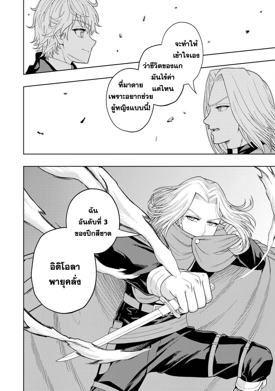 Manga-lc-com อ่านมังงะ อ่านการ์ตูน ออนไลน์ ฟรี Kaminari Mikado To Yobareta Saikyou Boukensha, Majutsu Gakuin Ni Nyuugaku Shite Issai No Enryo Naku Musou Suru ตอนที่ 1 2 3 4 5 6 7 8 9 10 11 12 13 14 ฟรี ไม่มีโฆษณา Manga-lc - อ่าน มังงะ อ่าน การ์ตูน ออนไลน์ อ่านมังงะ ฟรี