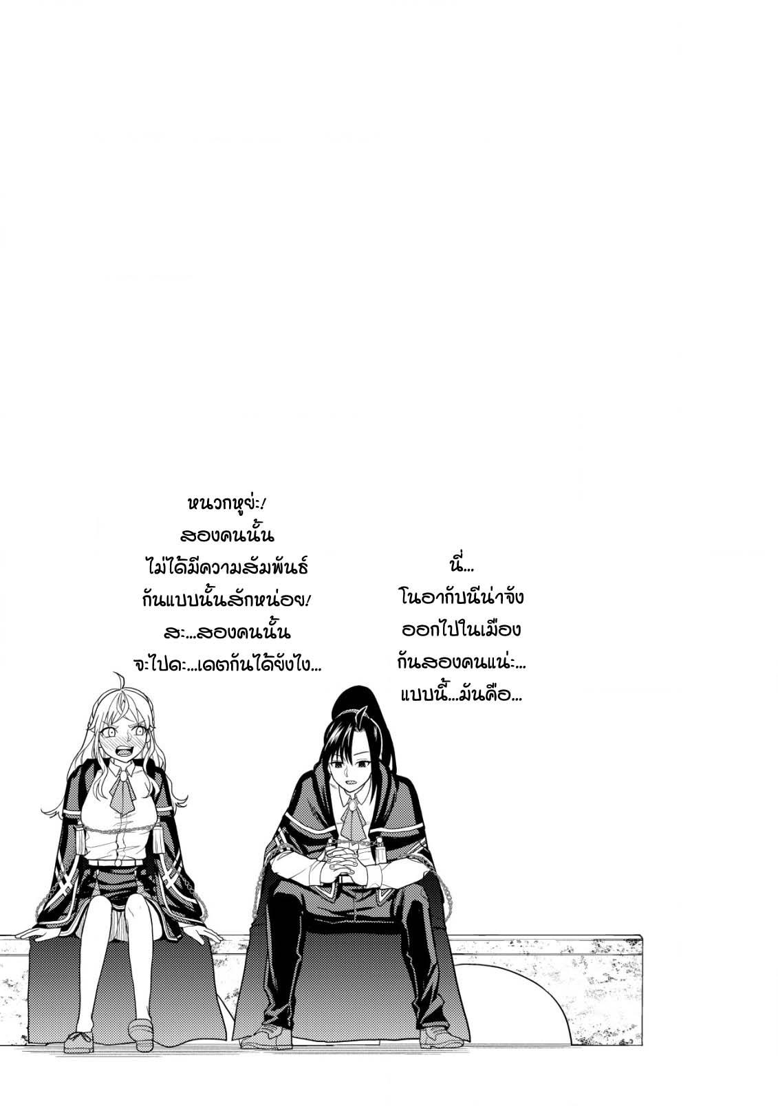 Manga-lc-com อ่านมังงะ อ่านการ์ตูน ออนไลน์ ฟรี Kaminari Mikado To Yobareta Saikyou Boukensha, Majutsu Gakuin Ni Nyuugaku Shite Issai No Enryo Naku Musou Suru ตอนที่ 1 2 3 4 5 6 7 8 9 10 11 12 13 14 ฟรี ไม่มีโฆษณา Manga-lc - อ่าน มังงะ อ่าน การ์ตูน ออนไลน์ อ่านมังงะ ฟรี