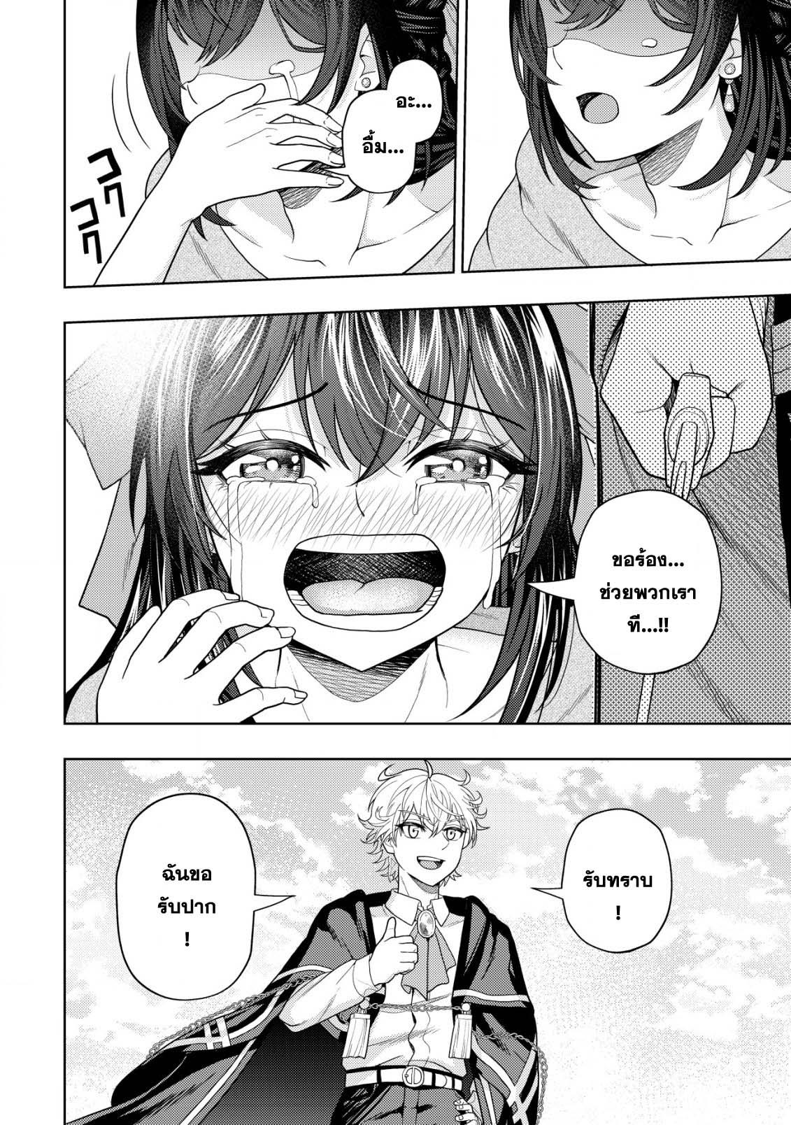 Manga-lc-com อ่านมังงะ อ่านการ์ตูน ออนไลน์ ฟรี Kaminari Mikado To Yobareta Saikyou Boukensha, Majutsu Gakuin Ni Nyuugaku Shite Issai No Enryo Naku Musou Suru ตอนที่ 1 2 3 4 5 6 7 8 9 10 11 12 13 14 ฟรี ไม่มีโฆษณา Manga-lc - อ่าน มังงะ อ่าน การ์ตูน ออนไลน์ อ่านมังงะ ฟรี