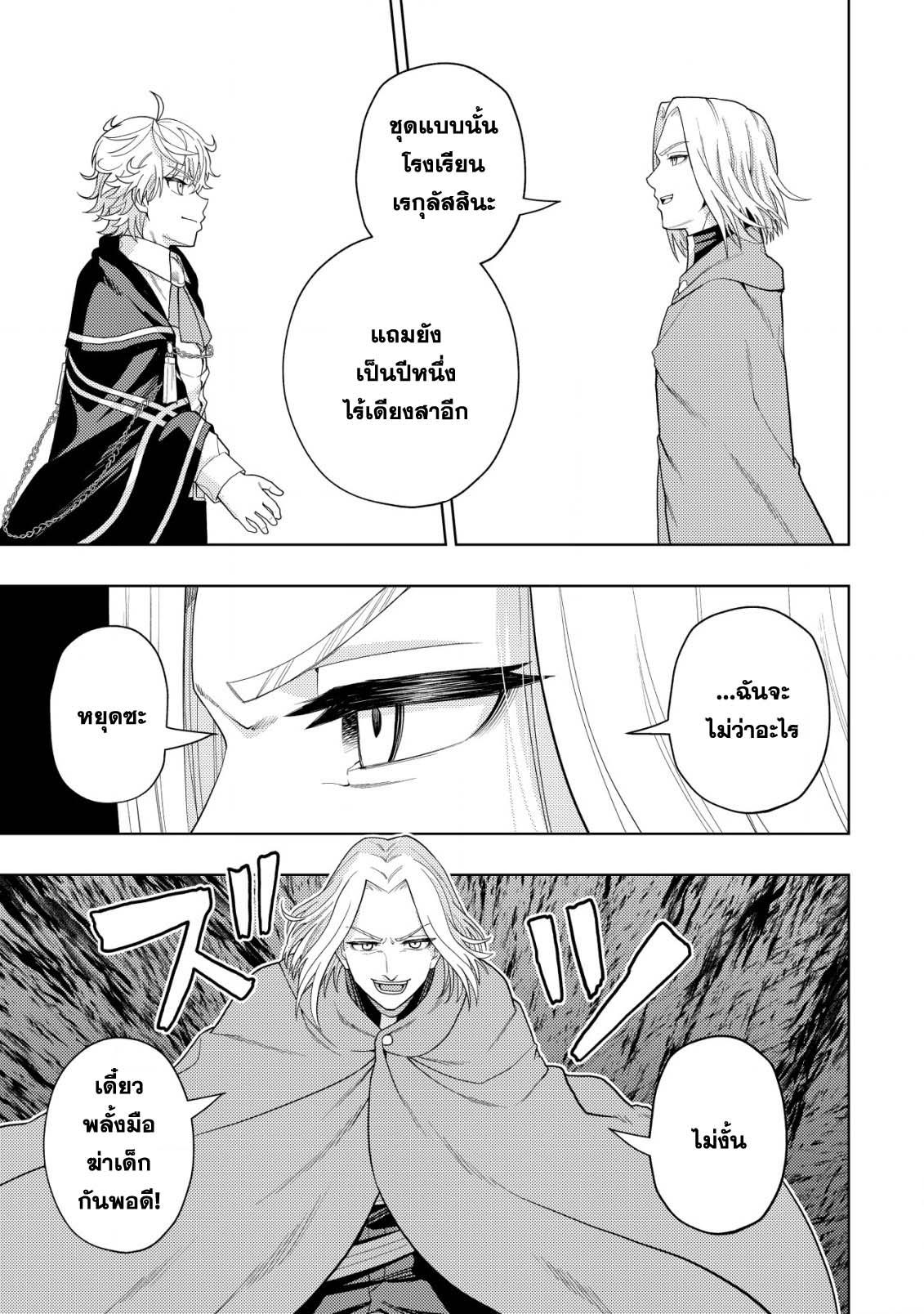 Manga-lc-com อ่านมังงะ อ่านการ์ตูน ออนไลน์ ฟรี Kaminari Mikado To Yobareta Saikyou Boukensha, Majutsu Gakuin Ni Nyuugaku Shite Issai No Enryo Naku Musou Suru ตอนที่ 1 2 3 4 5 6 7 8 9 10 11 12 13 14 ฟรี ไม่มีโฆษณา Manga-lc - อ่าน มังงะ อ่าน การ์ตูน ออนไลน์ อ่านมังงะ ฟรี