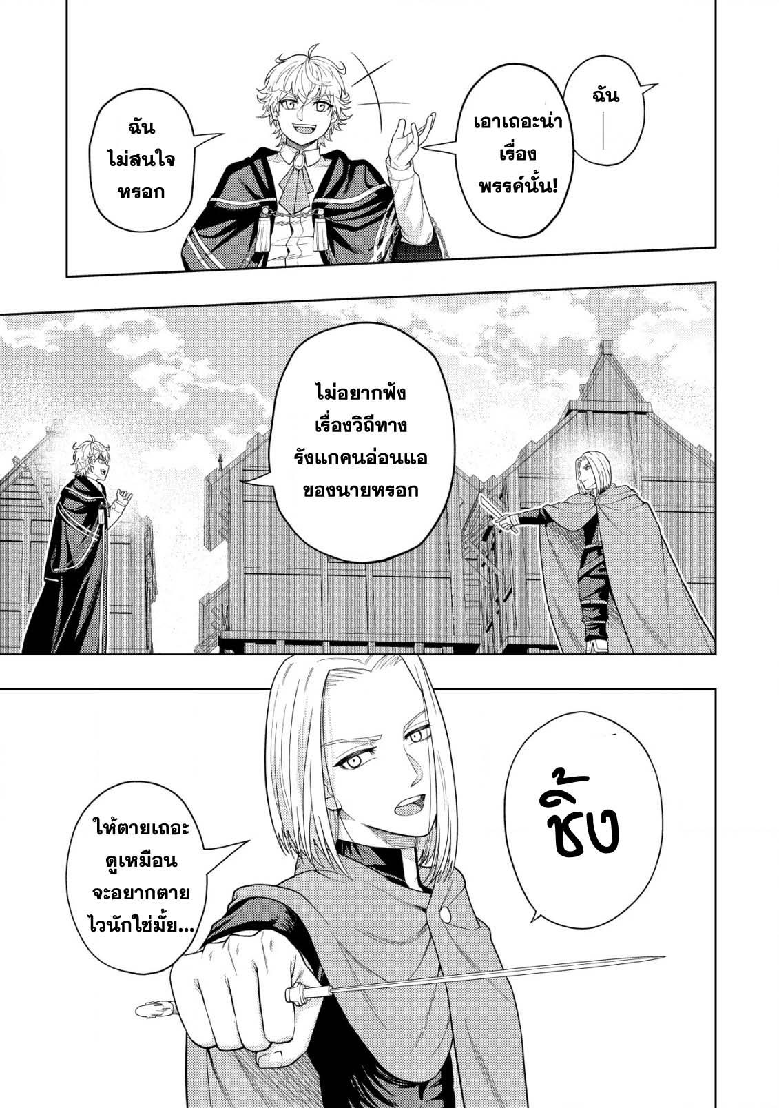 Manga-lc-com อ่านมังงะ อ่านการ์ตูน ออนไลน์ ฟรี Kaminari Mikado To Yobareta Saikyou Boukensha, Majutsu Gakuin Ni Nyuugaku Shite Issai No Enryo Naku Musou Suru ตอนที่ 1 2 3 4 5 6 7 8 9 10 11 12 13 14 ฟรี ไม่มีโฆษณา Manga-lc - อ่าน มังงะ อ่าน การ์ตูน ออนไลน์ อ่านมังงะ ฟรี