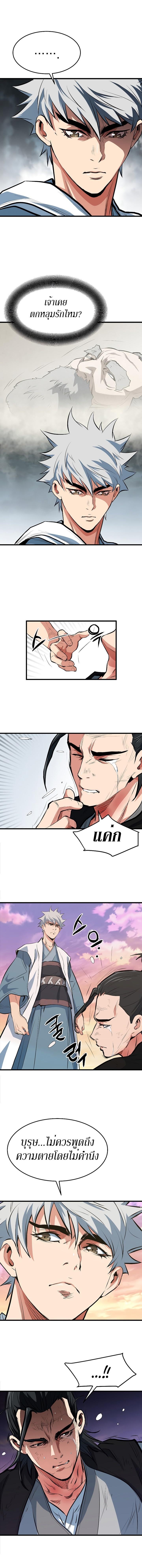 Manga-lc-com อ่านมังงะ อ่านการ์ตูน ออนไลน์ ฟรี Grand General ตอนที่ 1 2 3 4 5 6 7 8 9 10 11 12 13 14 ฟรี ไม่มีโฆษณา Manga-lc - อ่าน มังงะ อ่าน การ์ตูน ออนไลน์ อ่านมังงะ ฟรี