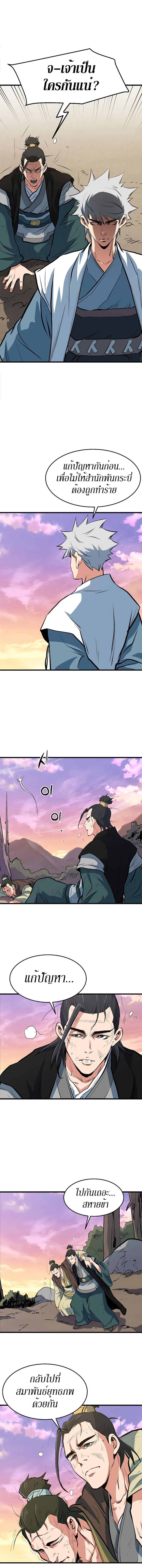 Manga-lc-com อ่านมังงะ อ่านการ์ตูน ออนไลน์ ฟรี Grand General ตอนที่ 1 2 3 4 5 6 7 8 9 10 11 12 13 14 ฟรี ไม่มีโฆษณา Manga-lc - อ่าน มังงะ อ่าน การ์ตูน ออนไลน์ อ่านมังงะ ฟรี