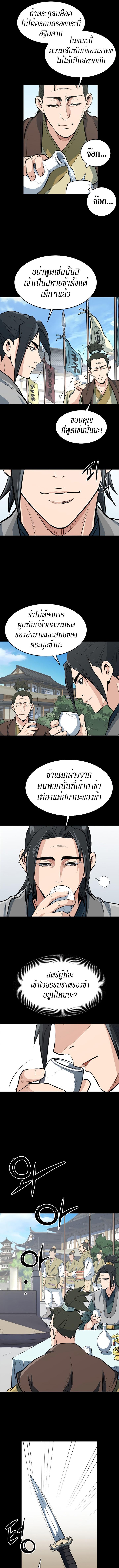 Manga-lc-com อ่านมังงะ อ่านการ์ตูน ออนไลน์ ฟรี Grand General ตอนที่ 1 2 3 4 5 6 7 8 9 10 11 12 13 14 ฟรี ไม่มีโฆษณา Manga-lc - อ่าน มังงะ อ่าน การ์ตูน ออนไลน์ อ่านมังงะ ฟรี