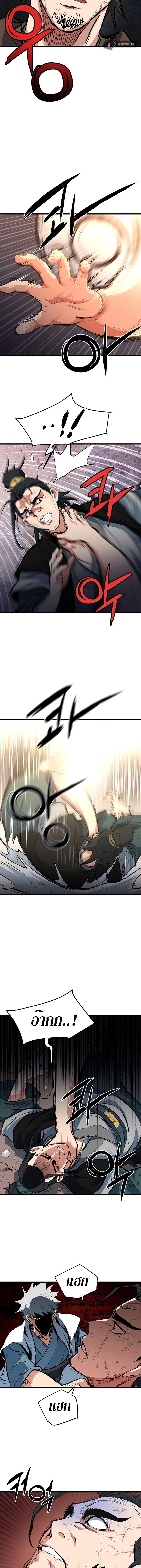 Manga-lc-com อ่านมังงะ อ่านการ์ตูน ออนไลน์ ฟรี Grand General ตอนที่ 1 2 3 4 5 6 7 8 9 10 11 12 13 14 ฟรี ไม่มีโฆษณา Manga-lc - อ่าน มังงะ อ่าน การ์ตูน ออนไลน์ อ่านมังงะ ฟรี