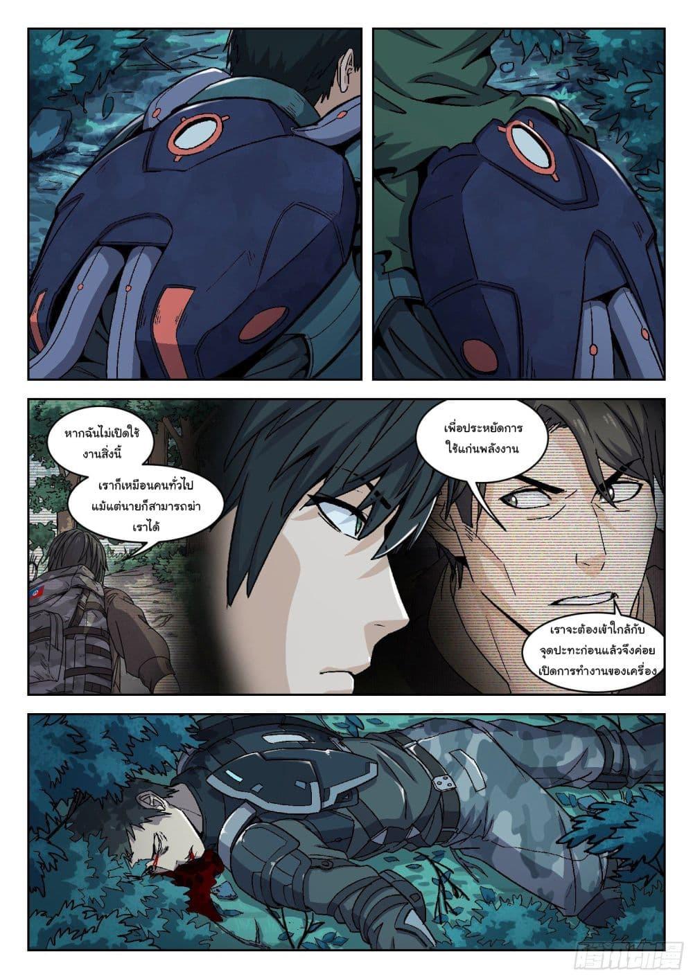 Manga-lc-com อ่านมังงะ อ่านการ์ตูน ออนไลน์ ฟรี Beyond The Sky ตอนที่ 1 2 3 4 5 6 7 8 9 10 11 12 13 14 ฟรี ไม่มีโฆษณา Manga-lc - อ่าน มังงะ อ่าน การ์ตูน ออนไลน์ อ่านมังงะ ฟรี