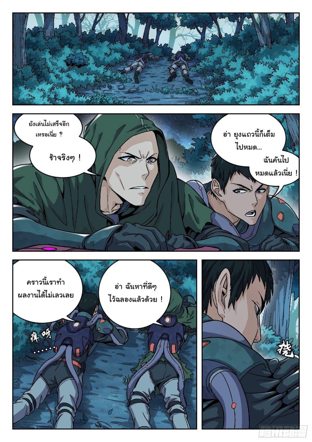 Manga-lc-com อ่านมังงะ อ่านการ์ตูน ออนไลน์ ฟรี Beyond The Sky ตอนที่ 1 2 3 4 5 6 7 8 9 10 11 12 13 14 ฟรี ไม่มีโฆษณา Manga-lc - อ่าน มังงะ อ่าน การ์ตูน ออนไลน์ อ่านมังงะ ฟรี