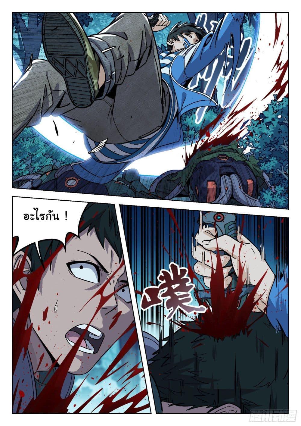 Manga-lc-com อ่านมังงะ อ่านการ์ตูน ออนไลน์ ฟรี Beyond The Sky ตอนที่ 1 2 3 4 5 6 7 8 9 10 11 12 13 14 ฟรี ไม่มีโฆษณา Manga-lc - อ่าน มังงะ อ่าน การ์ตูน ออนไลน์ อ่านมังงะ ฟรี