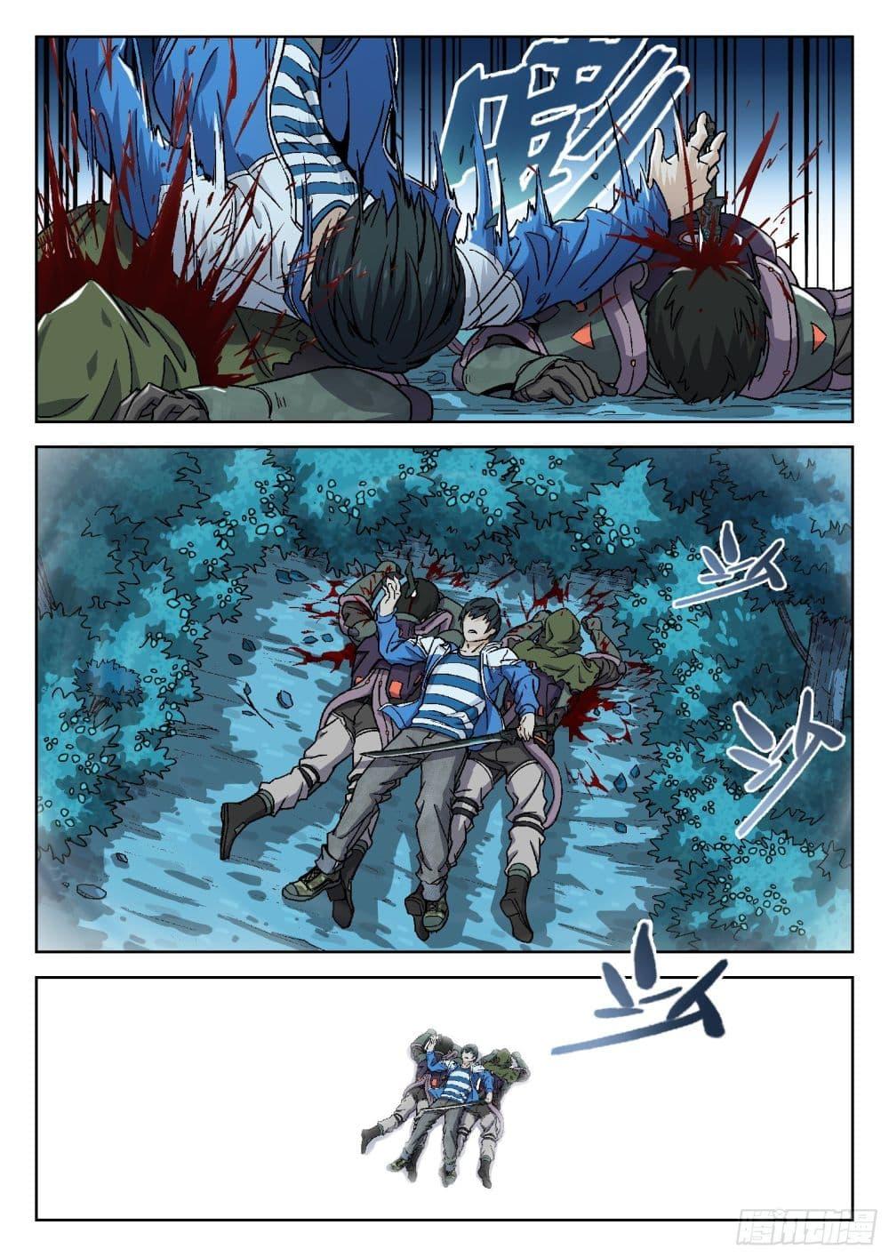 Manga-lc-com อ่านมังงะ อ่านการ์ตูน ออนไลน์ ฟรี Beyond The Sky ตอนที่ 1 2 3 4 5 6 7 8 9 10 11 12 13 14 ฟรี ไม่มีโฆษณา Manga-lc - อ่าน มังงะ อ่าน การ์ตูน ออนไลน์ อ่านมังงะ ฟรี