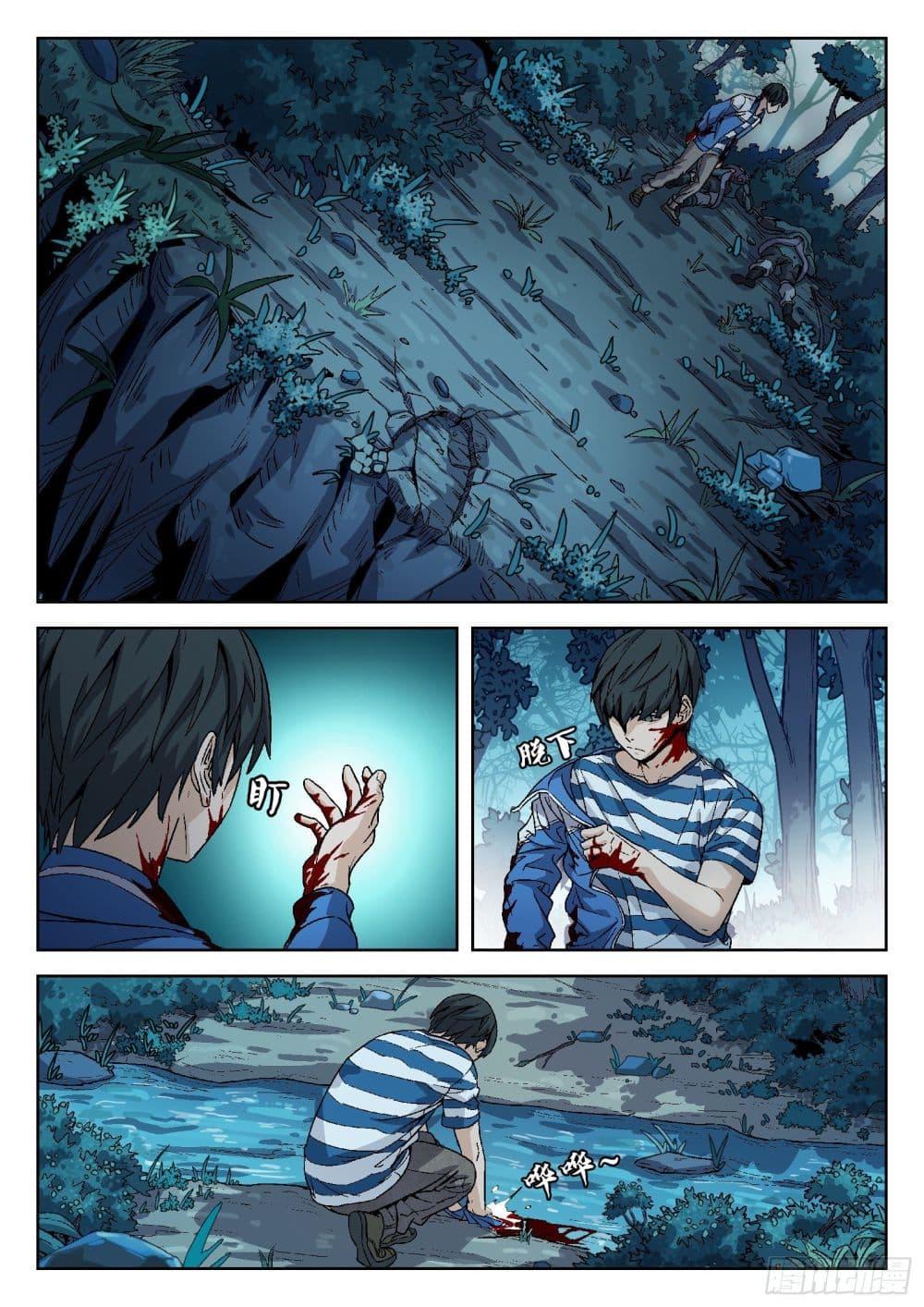 Manga-lc-com อ่านมังงะ อ่านการ์ตูน ออนไลน์ ฟรี Beyond The Sky ตอนที่ 1 2 3 4 5 6 7 8 9 10 11 12 13 14 ฟรี ไม่มีโฆษณา Manga-lc - อ่าน มังงะ อ่าน การ์ตูน ออนไลน์ อ่านมังงะ ฟรี