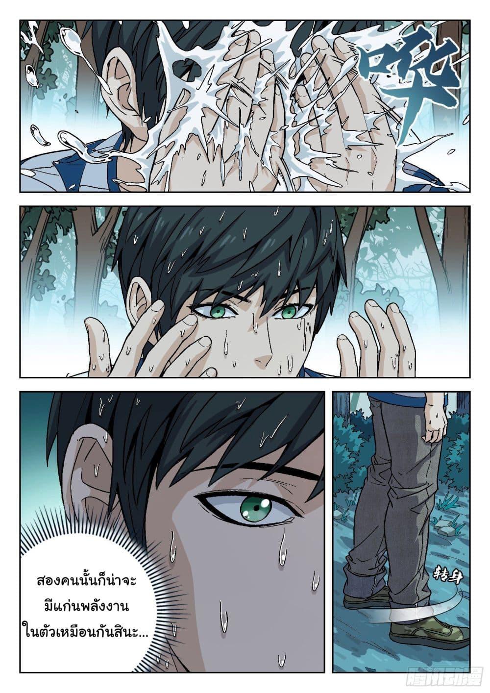 Manga-lc-com อ่านมังงะ อ่านการ์ตูน ออนไลน์ ฟรี Beyond The Sky ตอนที่ 1 2 3 4 5 6 7 8 9 10 11 12 13 14 ฟรี ไม่มีโฆษณา Manga-lc - อ่าน มังงะ อ่าน การ์ตูน ออนไลน์ อ่านมังงะ ฟรี
