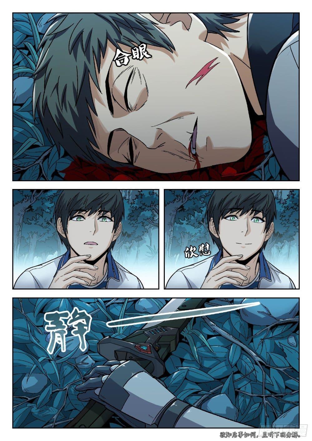 Manga-lc-com อ่านมังงะ อ่านการ์ตูน ออนไลน์ ฟรี Beyond The Sky ตอนที่ 1 2 3 4 5 6 7 8 9 10 11 12 13 14 ฟรี ไม่มีโฆษณา Manga-lc - อ่าน มังงะ อ่าน การ์ตูน ออนไลน์ อ่านมังงะ ฟรี