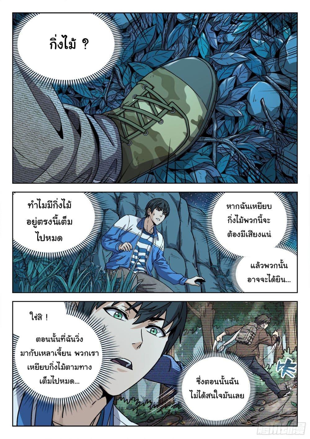 Manga-lc-com อ่านมังงะ อ่านการ์ตูน ออนไลน์ ฟรี Beyond The Sky ตอนที่ 1 2 3 4 5 6 7 8 9 10 11 12 13 14 ฟรี ไม่มีโฆษณา Manga-lc - อ่าน มังงะ อ่าน การ์ตูน ออนไลน์ อ่านมังงะ ฟรี