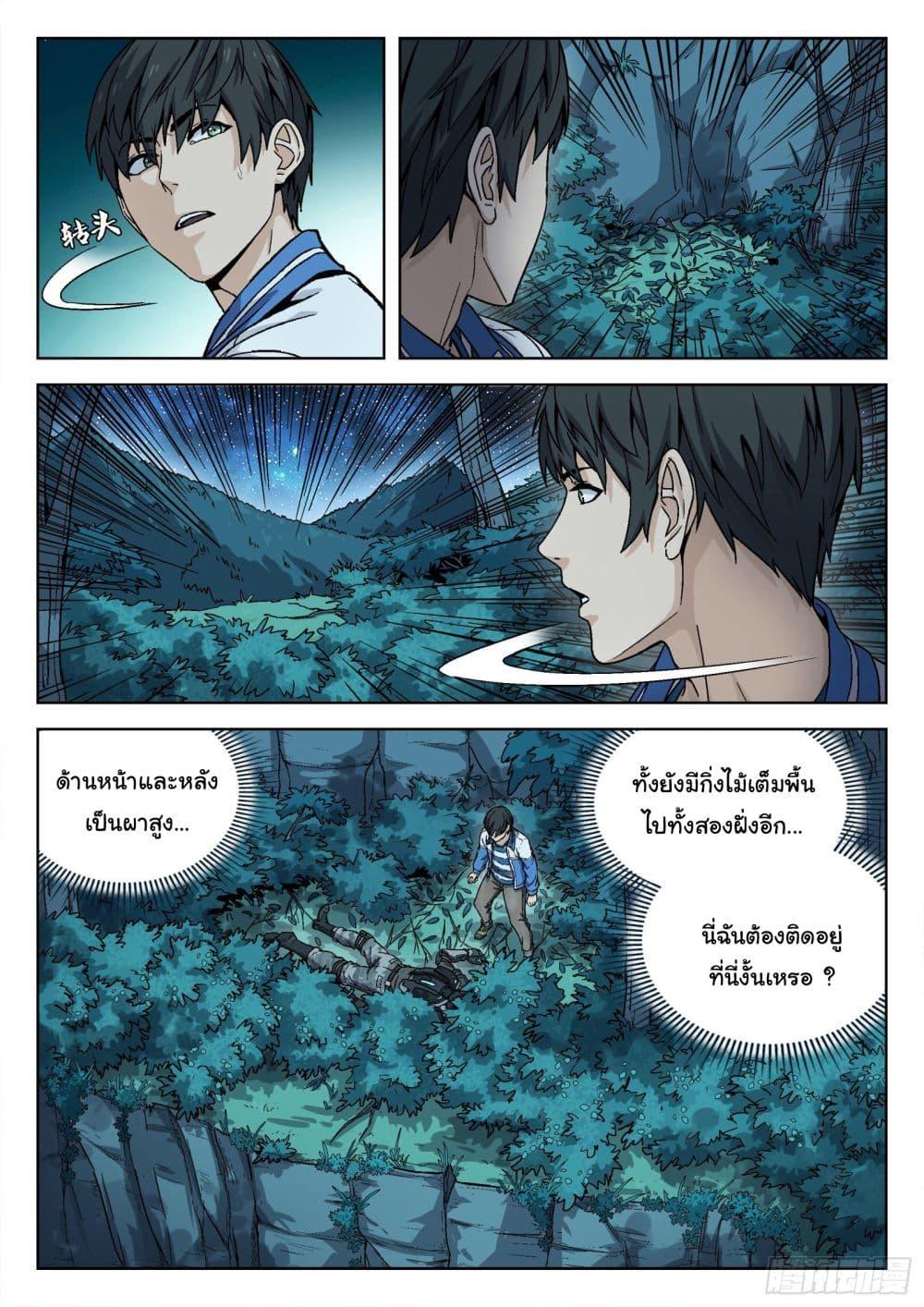 Manga-lc-com อ่านมังงะ อ่านการ์ตูน ออนไลน์ ฟรี Beyond The Sky ตอนที่ 1 2 3 4 5 6 7 8 9 10 11 12 13 14 ฟรี ไม่มีโฆษณา Manga-lc - อ่าน มังงะ อ่าน การ์ตูน ออนไลน์ อ่านมังงะ ฟรี