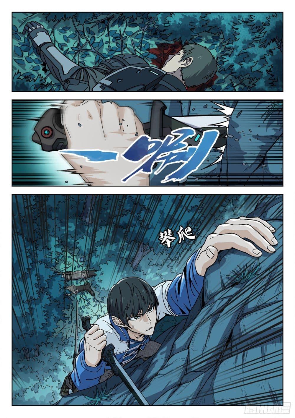 Manga-lc-com อ่านมังงะ อ่านการ์ตูน ออนไลน์ ฟรี Beyond The Sky ตอนที่ 1 2 3 4 5 6 7 8 9 10 11 12 13 14 ฟรี ไม่มีโฆษณา Manga-lc - อ่าน มังงะ อ่าน การ์ตูน ออนไลน์ อ่านมังงะ ฟรี