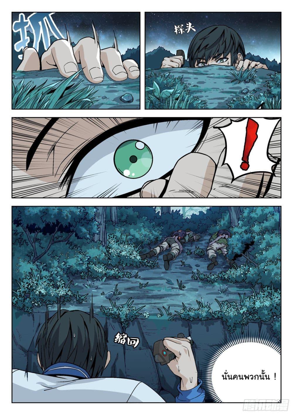 Manga-lc-com อ่านมังงะ อ่านการ์ตูน ออนไลน์ ฟรี Beyond The Sky ตอนที่ 1 2 3 4 5 6 7 8 9 10 11 12 13 14 ฟรี ไม่มีโฆษณา Manga-lc - อ่าน มังงะ อ่าน การ์ตูน ออนไลน์ อ่านมังงะ ฟรี