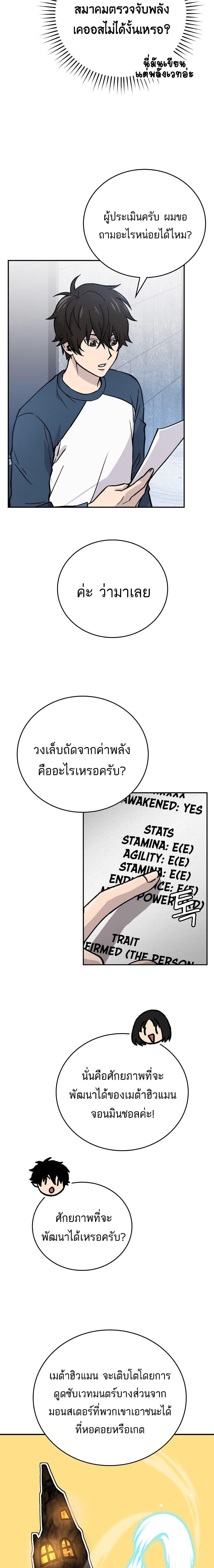 Manga-lc-com อ่านมังงะ อ่านการ์ตูน ออนไลน์ ฟรี Demon Lord’s Martial Arts Ascension ตอนที่ 1 2 3 4 5 6 7 8 9 10 11 12 13 14 ฟรี ไม่มีโฆษณา Manga-lc - อ่าน มังงะ อ่าน การ์ตูน ออนไลน์ อ่านมังงะ ฟรี