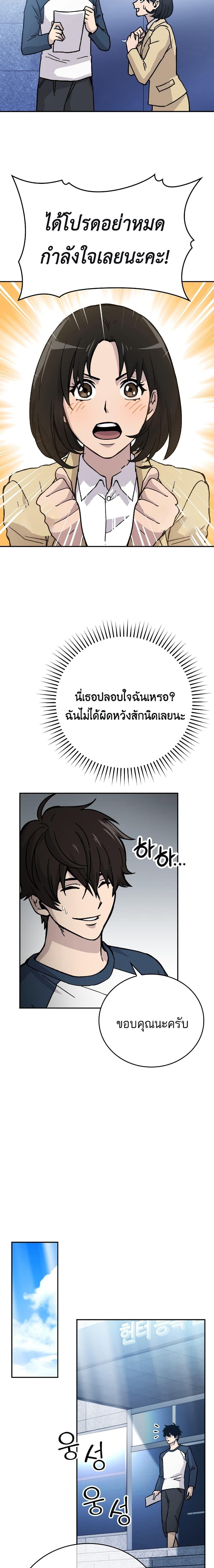 Manga-lc-com อ่านมังงะ อ่านการ์ตูน ออนไลน์ ฟรี Demon Lord’s Martial Arts Ascension ตอนที่ 1 2 3 4 5 6 7 8 9 10 11 12 13 14 ฟรี ไม่มีโฆษณา Manga-lc - อ่าน มังงะ อ่าน การ์ตูน ออนไลน์ อ่านมังงะ ฟรี