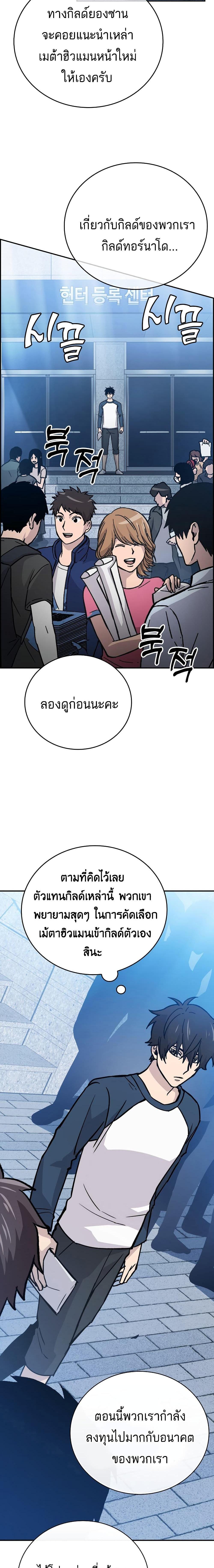 Manga-lc-com อ่านมังงะ อ่านการ์ตูน ออนไลน์ ฟรี Demon Lord’s Martial Arts Ascension ตอนที่ 1 2 3 4 5 6 7 8 9 10 11 12 13 14 ฟรี ไม่มีโฆษณา Manga-lc - อ่าน มังงะ อ่าน การ์ตูน ออนไลน์ อ่านมังงะ ฟรี