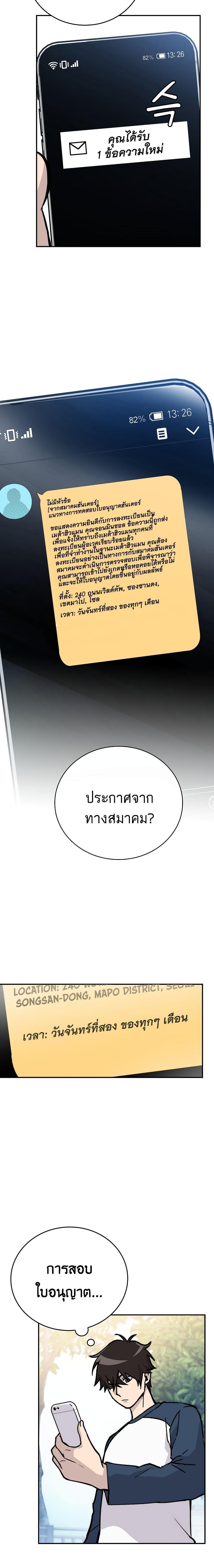 Manga-lc-com อ่านมังงะ อ่านการ์ตูน ออนไลน์ ฟรี Demon Lord’s Martial Arts Ascension ตอนที่ 1 2 3 4 5 6 7 8 9 10 11 12 13 14 ฟรี ไม่มีโฆษณา Manga-lc - อ่าน มังงะ อ่าน การ์ตูน ออนไลน์ อ่านมังงะ ฟรี