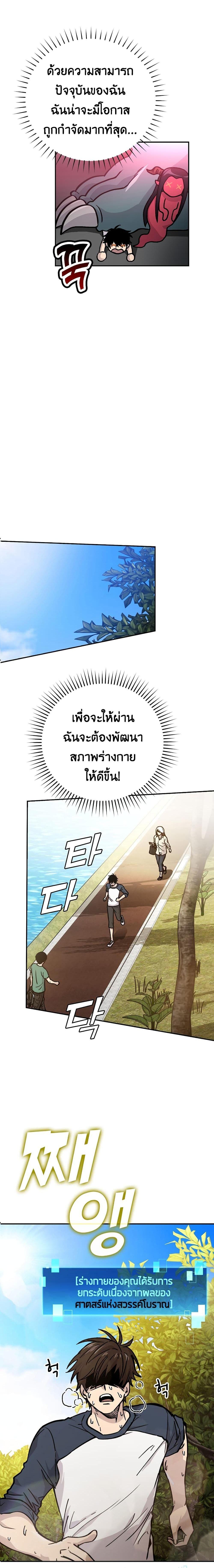 Manga-lc-com อ่านมังงะ อ่านการ์ตูน ออนไลน์ ฟรี Demon Lord’s Martial Arts Ascension ตอนที่ 1 2 3 4 5 6 7 8 9 10 11 12 13 14 ฟรี ไม่มีโฆษณา Manga-lc - อ่าน มังงะ อ่าน การ์ตูน ออนไลน์ อ่านมังงะ ฟรี