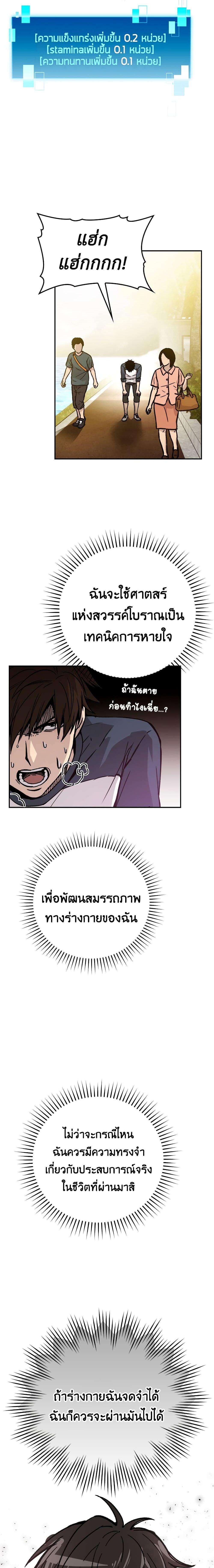 Manga-lc-com อ่านมังงะ อ่านการ์ตูน ออนไลน์ ฟรี Demon Lord’s Martial Arts Ascension ตอนที่ 1 2 3 4 5 6 7 8 9 10 11 12 13 14 ฟรี ไม่มีโฆษณา Manga-lc - อ่าน มังงะ อ่าน การ์ตูน ออนไลน์ อ่านมังงะ ฟรี