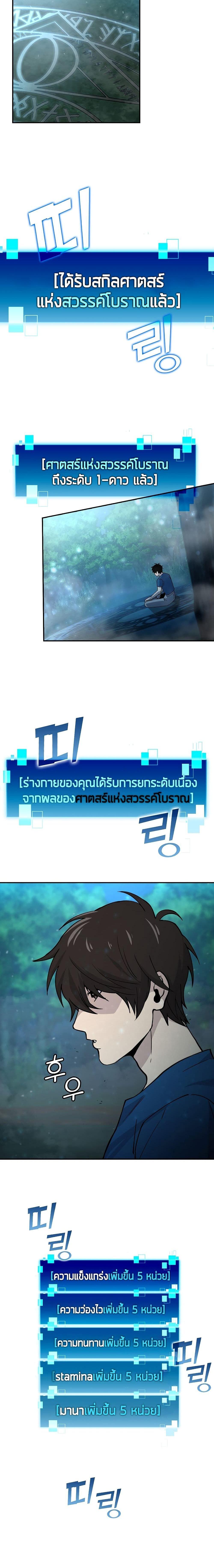 Manga-lc-com อ่านมังงะ อ่านการ์ตูน ออนไลน์ ฟรี Demon Lord’s Martial Arts Ascension ตอนที่ 1 2 3 4 5 6 7 8 9 10 11 12 13 14 ฟรี ไม่มีโฆษณา Manga-lc - อ่าน มังงะ อ่าน การ์ตูน ออนไลน์ อ่านมังงะ ฟรี