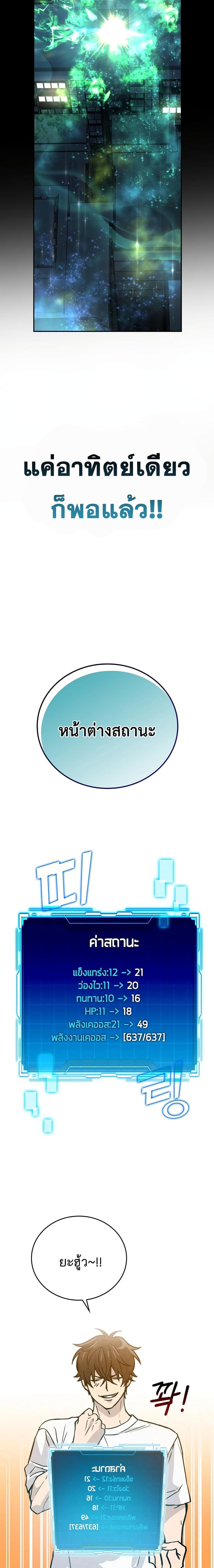 Manga-lc-com อ่านมังงะ อ่านการ์ตูน ออนไลน์ ฟรี Demon Lord’s Martial Arts Ascension ตอนที่ 1 2 3 4 5 6 7 8 9 10 11 12 13 14 ฟรี ไม่มีโฆษณา Manga-lc - อ่าน มังงะ อ่าน การ์ตูน ออนไลน์ อ่านมังงะ ฟรี