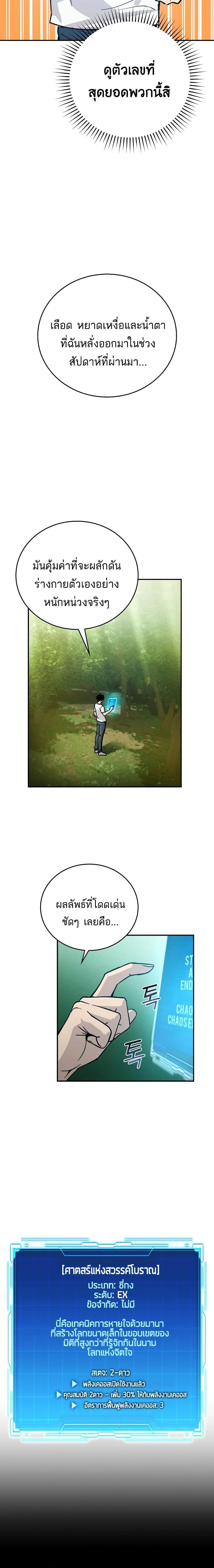 Manga-lc-com อ่านมังงะ อ่านการ์ตูน ออนไลน์ ฟรี Demon Lord’s Martial Arts Ascension ตอนที่ 1 2 3 4 5 6 7 8 9 10 11 12 13 14 ฟรี ไม่มีโฆษณา Manga-lc - อ่าน มังงะ อ่าน การ์ตูน ออนไลน์ อ่านมังงะ ฟรี