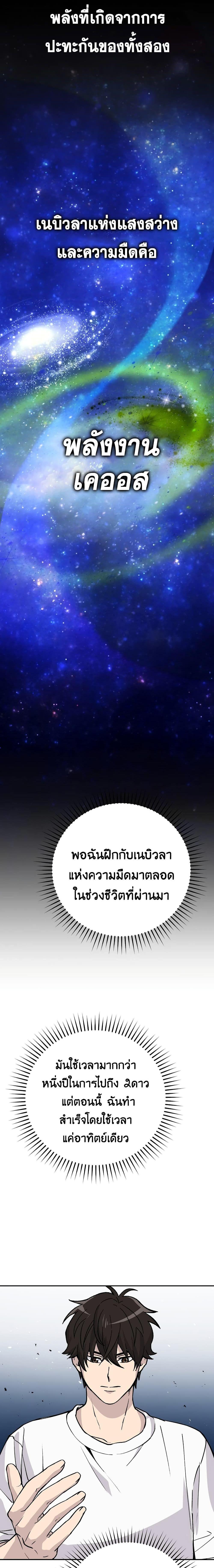 Manga-lc-com อ่านมังงะ อ่านการ์ตูน ออนไลน์ ฟรี Demon Lord’s Martial Arts Ascension ตอนที่ 1 2 3 4 5 6 7 8 9 10 11 12 13 14 ฟรี ไม่มีโฆษณา Manga-lc - อ่าน มังงะ อ่าน การ์ตูน ออนไลน์ อ่านมังงะ ฟรี