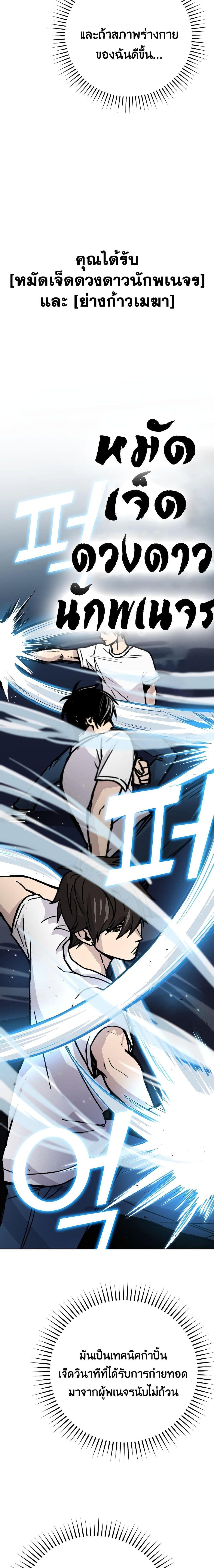 Manga-lc-com อ่านมังงะ อ่านการ์ตูน ออนไลน์ ฟรี Demon Lord’s Martial Arts Ascension ตอนที่ 1 2 3 4 5 6 7 8 9 10 11 12 13 14 ฟรี ไม่มีโฆษณา Manga-lc - อ่าน มังงะ อ่าน การ์ตูน ออนไลน์ อ่านมังงะ ฟรี