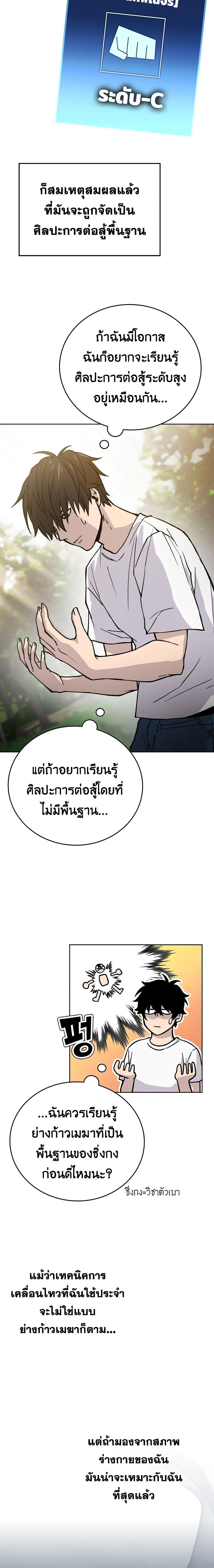 Manga-lc-com อ่านมังงะ อ่านการ์ตูน ออนไลน์ ฟรี Demon Lord’s Martial Arts Ascension ตอนที่ 1 2 3 4 5 6 7 8 9 10 11 12 13 14 ฟรี ไม่มีโฆษณา Manga-lc - อ่าน มังงะ อ่าน การ์ตูน ออนไลน์ อ่านมังงะ ฟรี